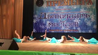 Танец "Душа" .Танцуют дети 7-8 лет.