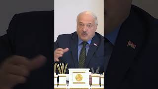 Лукашенко: Военная прокуратура! Сейчас в этой области ситуация изменилась! Настолько ли? #shorts