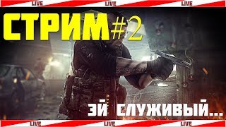 Escape from Tarkov ?Топорная лаборатория!