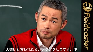 イチロー「同じユニフォームを着ていても全員敵だった...。」自身の経験を踏まえ悩みに真剣に答える！