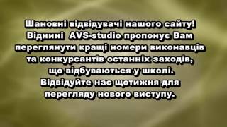 Видеоархив гимназии 143 Киев новости