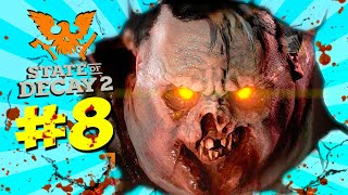 ПЕРВАЯ ВСТРЕЧА С ДЖАГГЕРНАУТОМ ▶ Прохождение State of Decay 2 #8