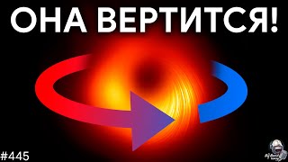 Возвращение OSIRIS-REx, Триллионная индустрия, Вращение черной дыры | TBBT 445