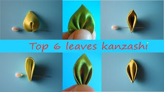 Лучшие Листочки к Канзаши / Top 6 leaves Kanzashi. DIY