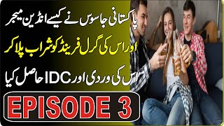 After Mr Salar Mr.Aamir Is Going To Start A New Way For All Nation Episode3