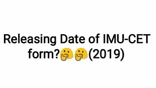 IMU-CET ka form kab aye ga?(june2019)??