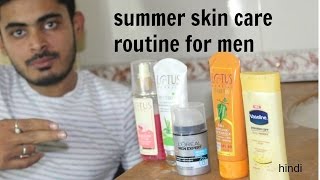 affordable summer SKIN CARE routine for men||LOREAL PARIS||LOTUS||