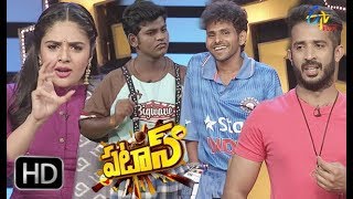 Patas | 22nd May 2018 | Full Episode 771 | ETV Plus