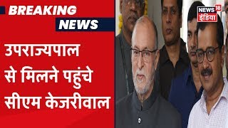 CM Arvind Kejriwal उपराज्यपाल से मुलाकात करने पहुंचे, सरकार बनाने का दावा करेंगे पेश