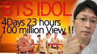 New record  BTS "idol" 100 million,  4Days 23 hours,
