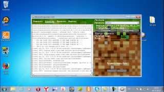 Как установить Optifine на minecraft 1.6.4 самый легкий способ!