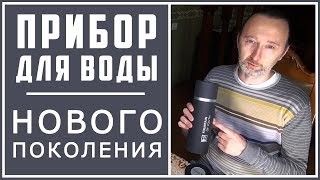 Новый прибор Н2 для воды с двойной протонообменной мембраной и стеклянным стаканом от Фролова.