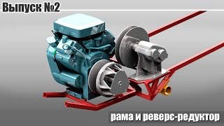 ‌Самодельный снегоход "Вепрь" | Проект 22 л.с. | Выпуск второй