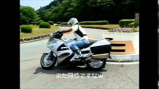 ビックバイクでクルクル回るよ♪（STX1300 PANEUROPEAN ）