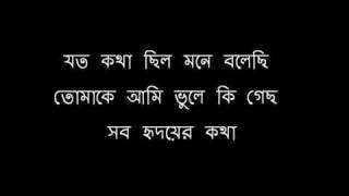 bangla song Bristi Jhore jay of Tausif,,(stan).