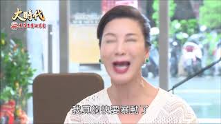 家裡裝一台羅布森樓梯升降椅 長輩上樓曬衣不傷膝《大時代》