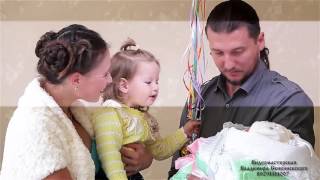 Видеосъёмка. Выписка из роддома. СПб, ЛенОбл, МСК