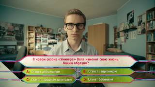 ПРЕМЬЕРА! Универ  Новая общага   Что станет с Валей   Костюм  Le Frivole Медсестра арт  02203
