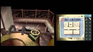 【DS】1000円のホラーゲーム【実況プレイ】 Part3