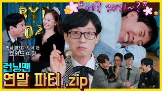 수고했어