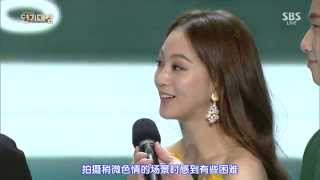 [141231] Chinese Sub - Joo Sang wook & Han Ye Seul Best Couple SBS Drama Awards 2014