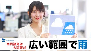 お天気キャスター解説 あす5月6日(水)の天気