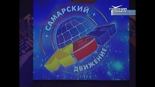 В Тольятти определили веселых и находчивых школьников
