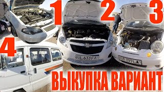 QARSHI MOSHINA BOZORI NARXLARI 22.12.2019 КАРШИ МОШИНА БОЗОРИ 22-ДЕКАБРЬ