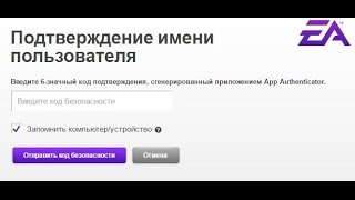 Потерял аутентификатор Origin забыл ответ на вопрос