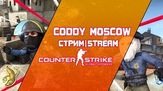 [CS:GO] MM&Faceit. Готовимся к турниру 2x2 от SD TV и играем мм с подписчиками