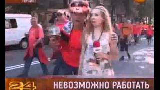 Болельщики задирали юбку журналистке