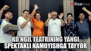 Ko'ngil teatrining yangi spektakli namoyishga tayyor