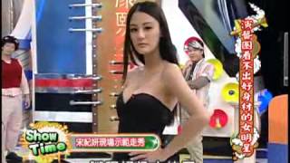 9 14康熙來了　演藝圈看不出好身材的女明星《上》 360p