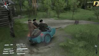 Трое мужиков едут на роботу на мотоцикле УРАЛ М62. Spin Tires