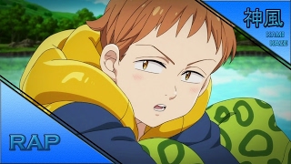 Rap do King | (Nanatsu no Taizai) | Kamikaze