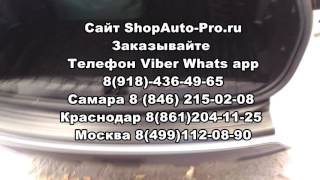 Накладка на замок багажника Лада Х рей