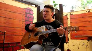 Алексей Шильников - Дешёвые драмы (песня Валентина Стрыкало)[Москва, 29.09.2017]