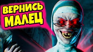 Сделал Другую КОНЦОВКУ в Новой Монашке на ПК Evil Nun The Broken Mask #4