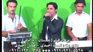 ( Mazandarani ) Vali Ghasemi -=- Del Tere Khane Beroo