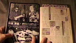 FRANCIS COPPOLA 　五木寛之　 THE POLICE  1980. Heibon Punch