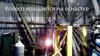 Ремонт рабочего колеса ⌀3406 мм арматуросварочной машины MBK MASCHINENBAU GmbH
