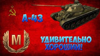 МАСТЕРА НА  A 43 malinovka РЖАЧНАЯ ОЗВУЧКА ОТ ПРОТАНКИ ВОСТАНИЕ МАШИН