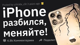 Грубый Клиент ПОЛУЧАЕТ ПО ЗАСЛУГАМ