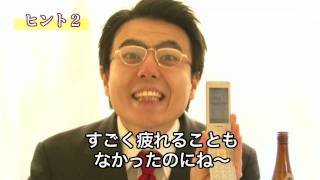 鹿児島弁講座　chintai篇