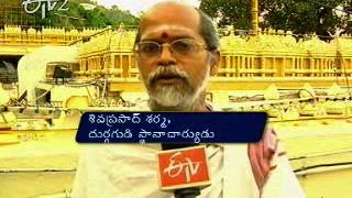 Kanakadurga appears as Sree Annapurneswari Devi today