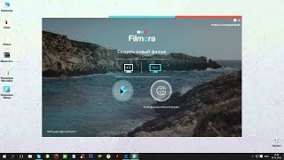 У кого проблема с Wondershare Filmora