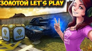 Золотой Let`s play #30 - [Юбилейный выпуск, Двойные голды] [^ЗЛП^]
