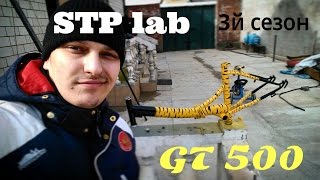 Stels GT 500