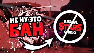 BRAWL STARS STUDIO ТЕПЕРЬ В ЮТУБЕ?