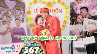 Bạn Muốn Hẹn Hò Số Đặc Biệt | Tập 567: Chàng trung úy bị từ chối phũ phàng vì không ăn được dâu tây